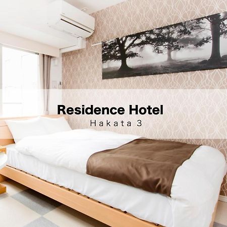 Residence Hotel Hakata 3 Fukuoka  Extérieur photo