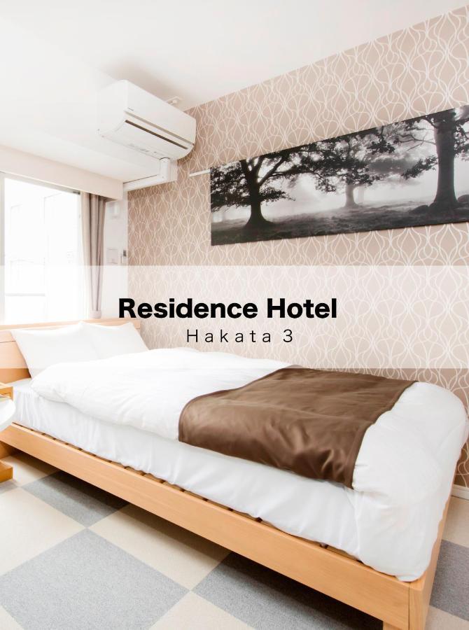 Residence Hotel Hakata 3 Fukuoka  Extérieur photo